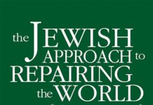 Dorff, PhD, Rabbi Elliot N.: The Jewish Approach to Repairing the World